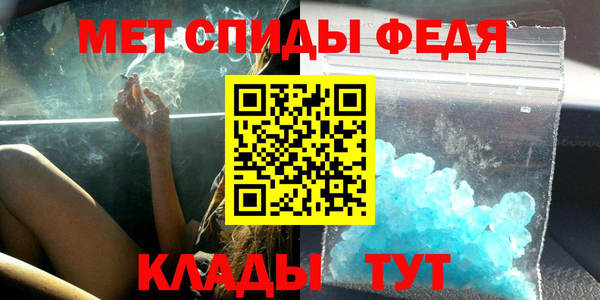 Амфетамин Розовый Арсеньев