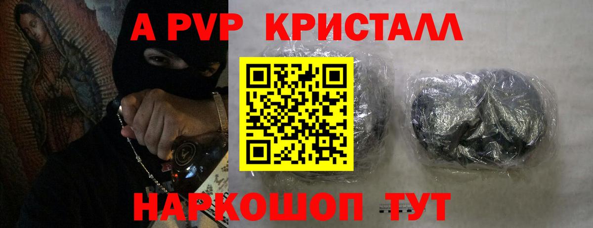 А ПВП СК КРИС Арсеньев