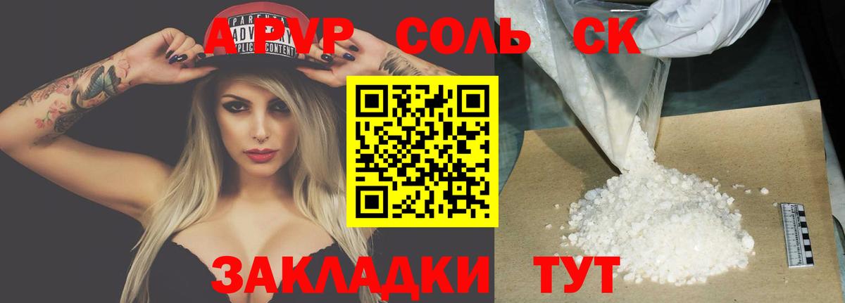Cocaine  МЕФ кристаллы  АМФЕТАМИН   MDMA  Арсеньев  Марихуана  МЕФ  Вход с VPN  Купить наркотики 