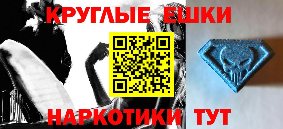 Экстази louis Vuitton Арсеньев