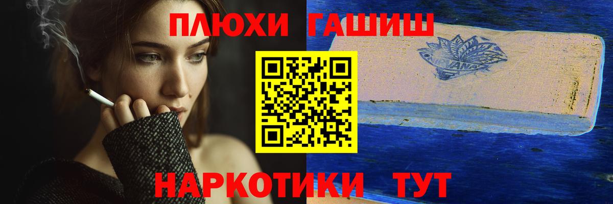 Героин Арсеньев