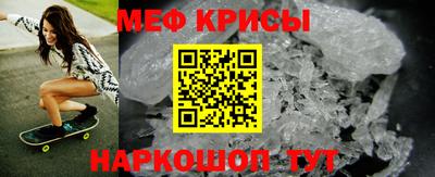 таблы Камышлов