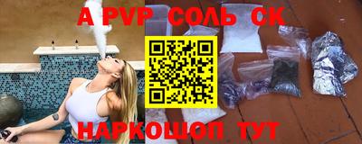 таблы Камышлов