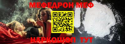 таблы Камышлов