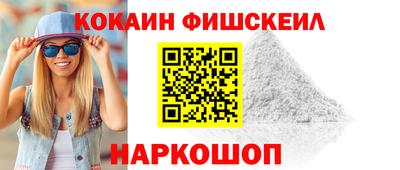 спайс Канаш