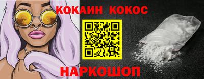спайс Канаш