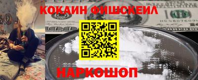 спайс Канаш