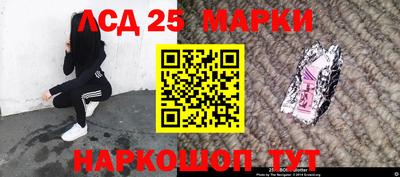 таблы Камышлов