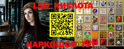 спайс Канаш