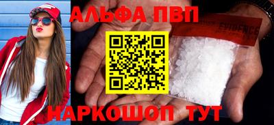 таблы Камышлов