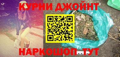спайс Канаш