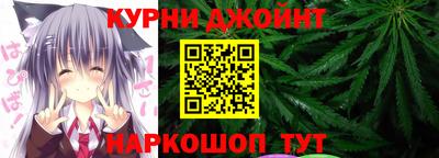 спайс Канаш