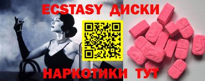 спайс Канаш