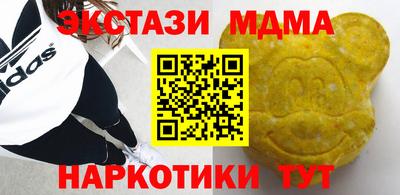 спайс Канаш