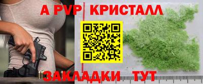 таблы Камышлов