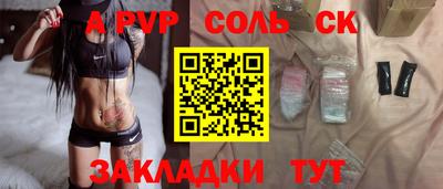 мдпв Кандалакша