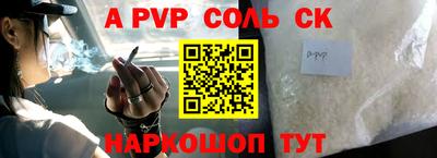 спайс Канаш