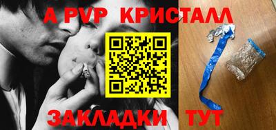 спайс Канаш