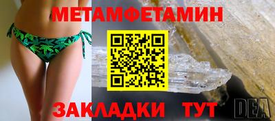 таблы Камышлов