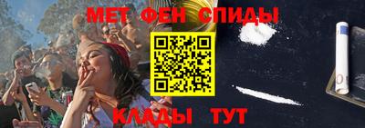 спайс Канаш