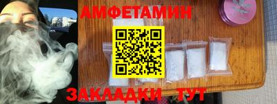таблы Камышлов