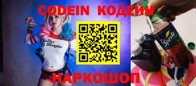 таблы Камышлов