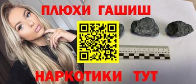 спайс Канаш