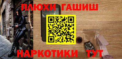 спайс Канаш