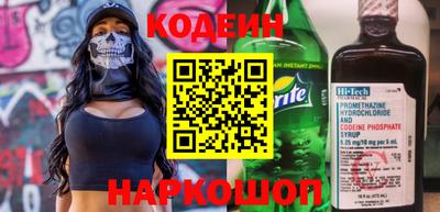 таблы Камышлов