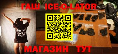 таблы Камышлов