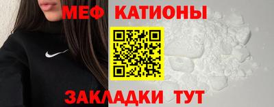 таблы Камышлов