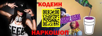 спайс Канаш