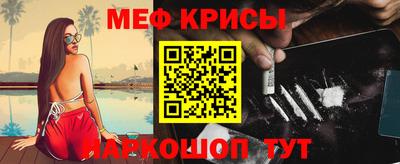 таблы Камышлов