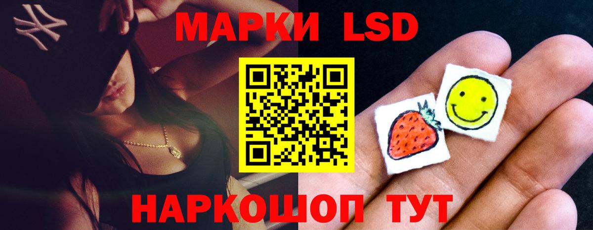 ссылка на мегу как войти  LSD-25 экстази кислота  LSD-25 экстази кислота  Вход с VPN  Арсеньев 
