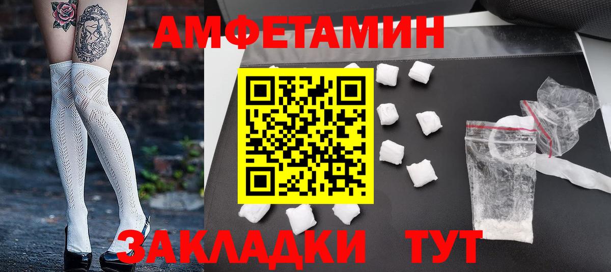 Арсеньев  Первитин кристалл  Вход с VPN 