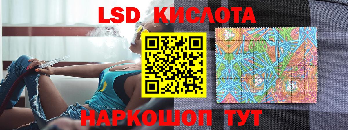 Наркотические марки 1500мкг Арсеньев