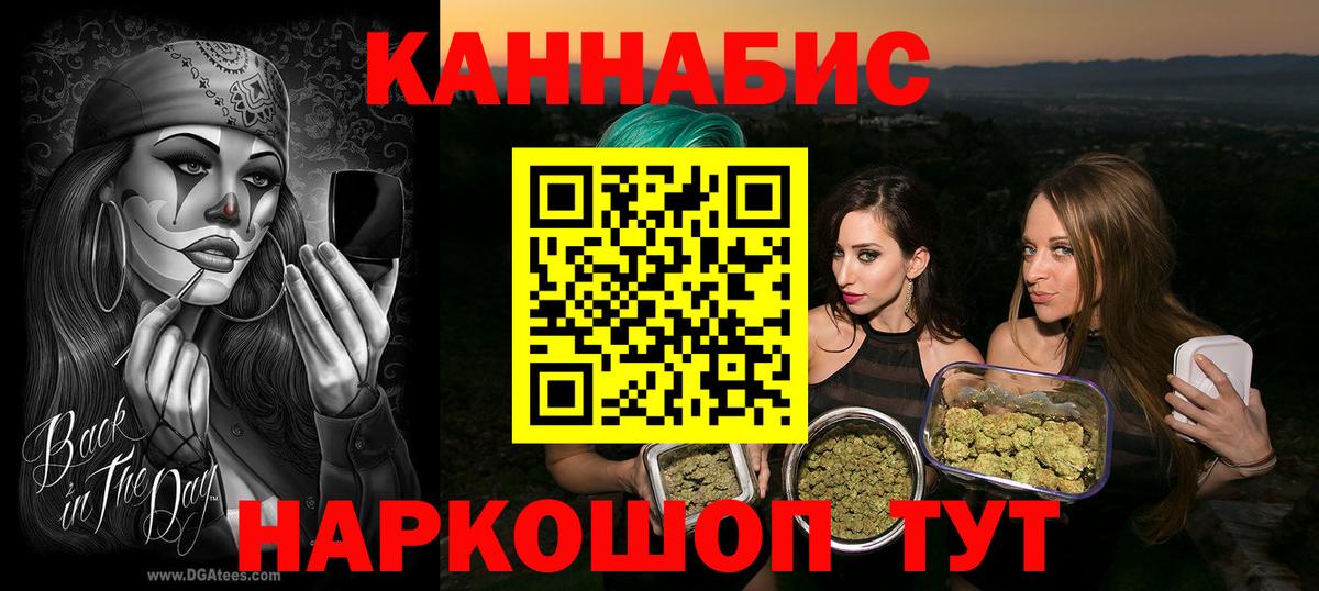 Конопля Ganja  Бошки Шишки White Widow  Арсеньев  Вход с VPN  Конопля VHQ  МАРИХУАНА сатива 
