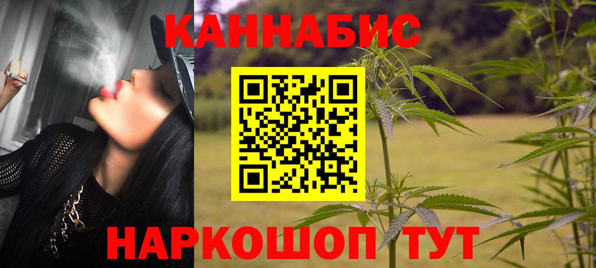 Бошки марихуана OG Kush Арсеньев
